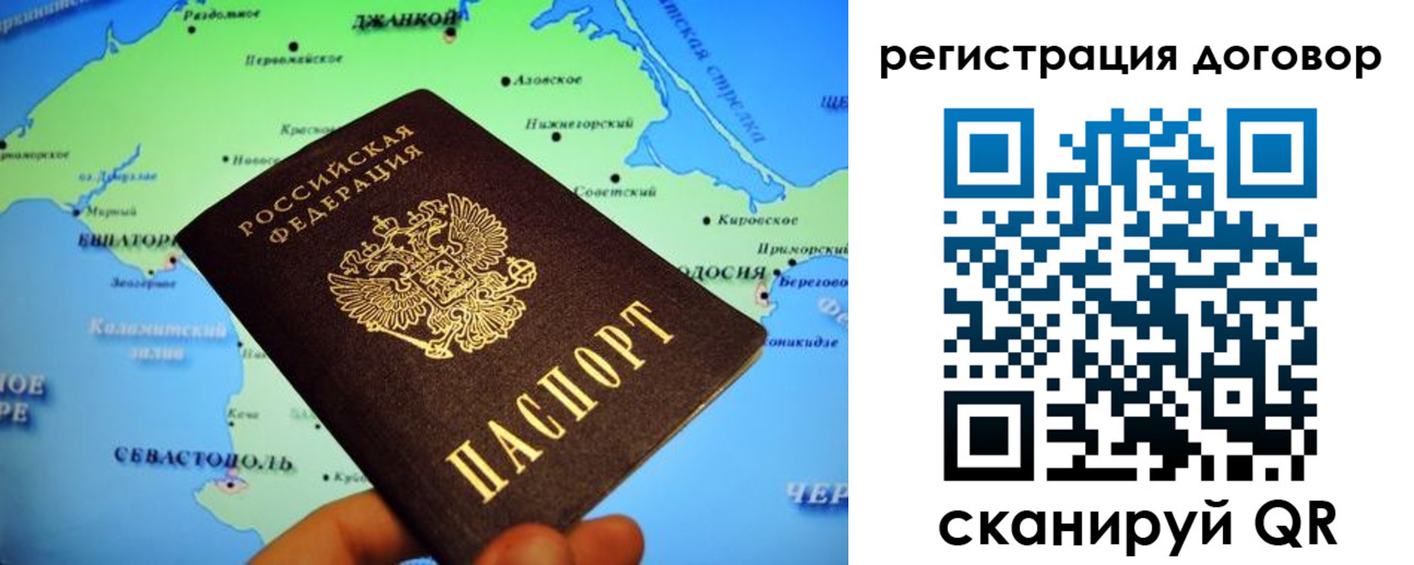 регистрация в Бузулуке